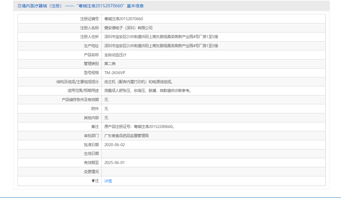 描述图片内容