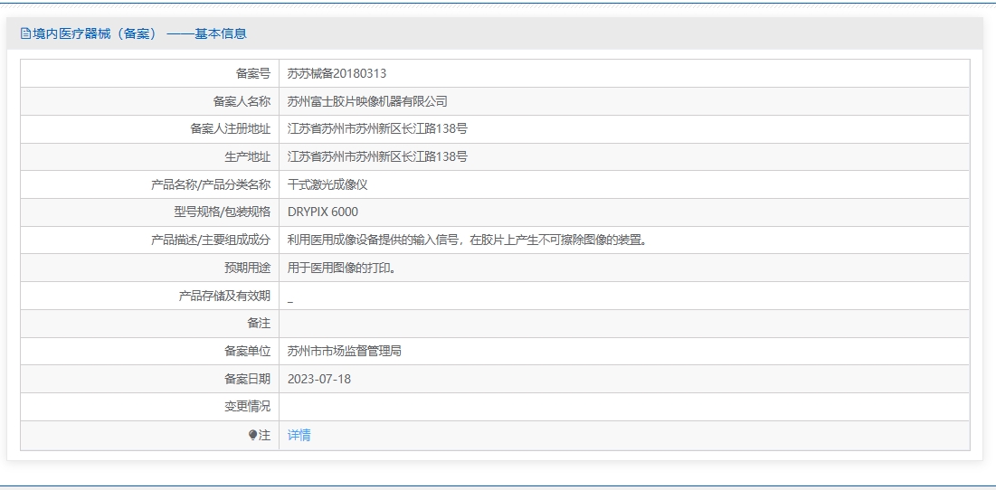 注册证正在上产中急需致电获取